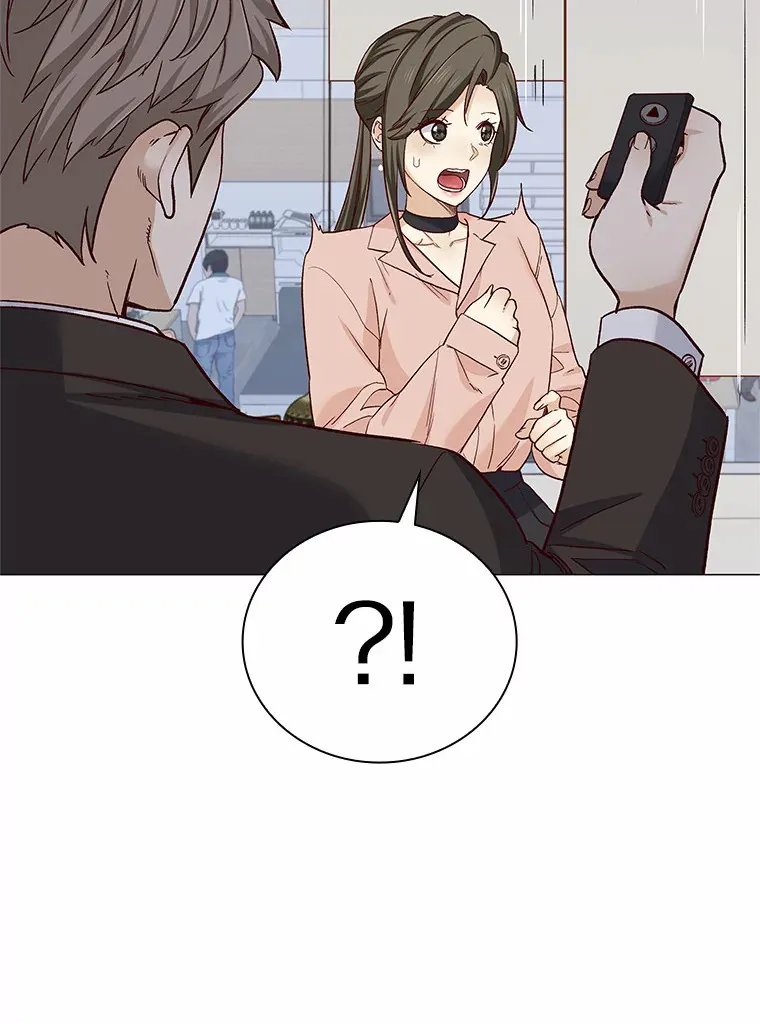 48.秘密恋爱 第9页