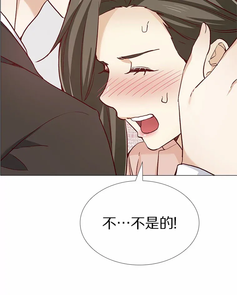48.秘密恋爱 第25页
