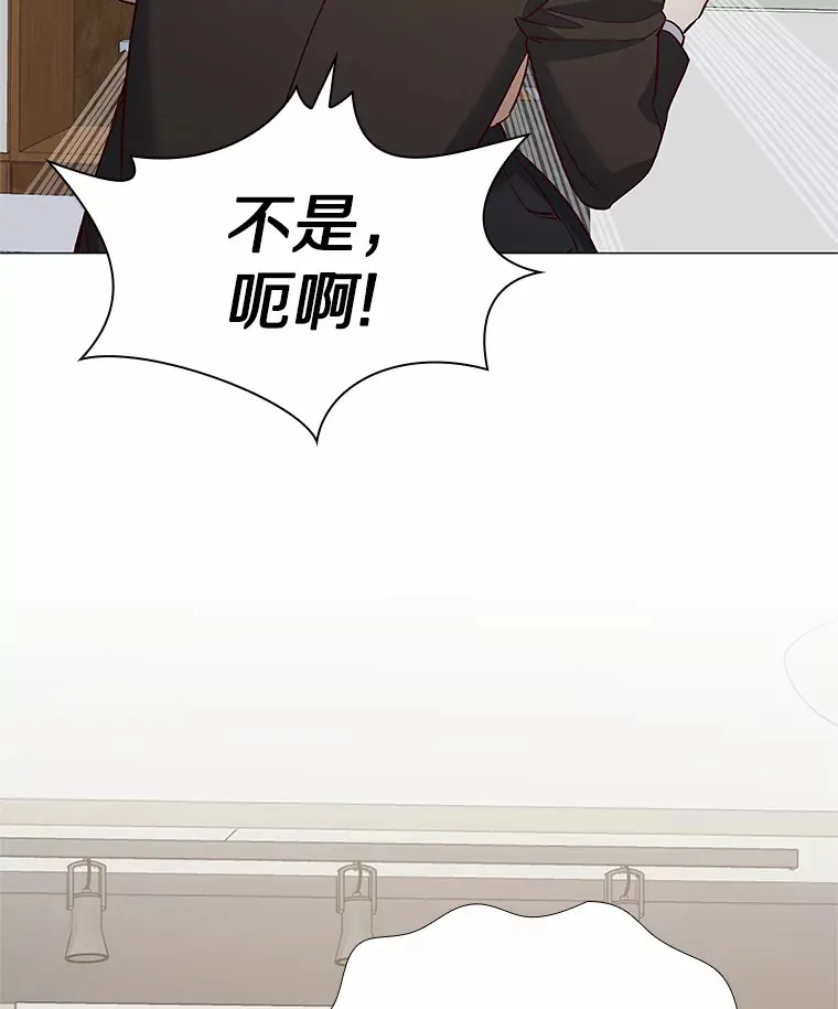 48.秘密恋爱 第35页