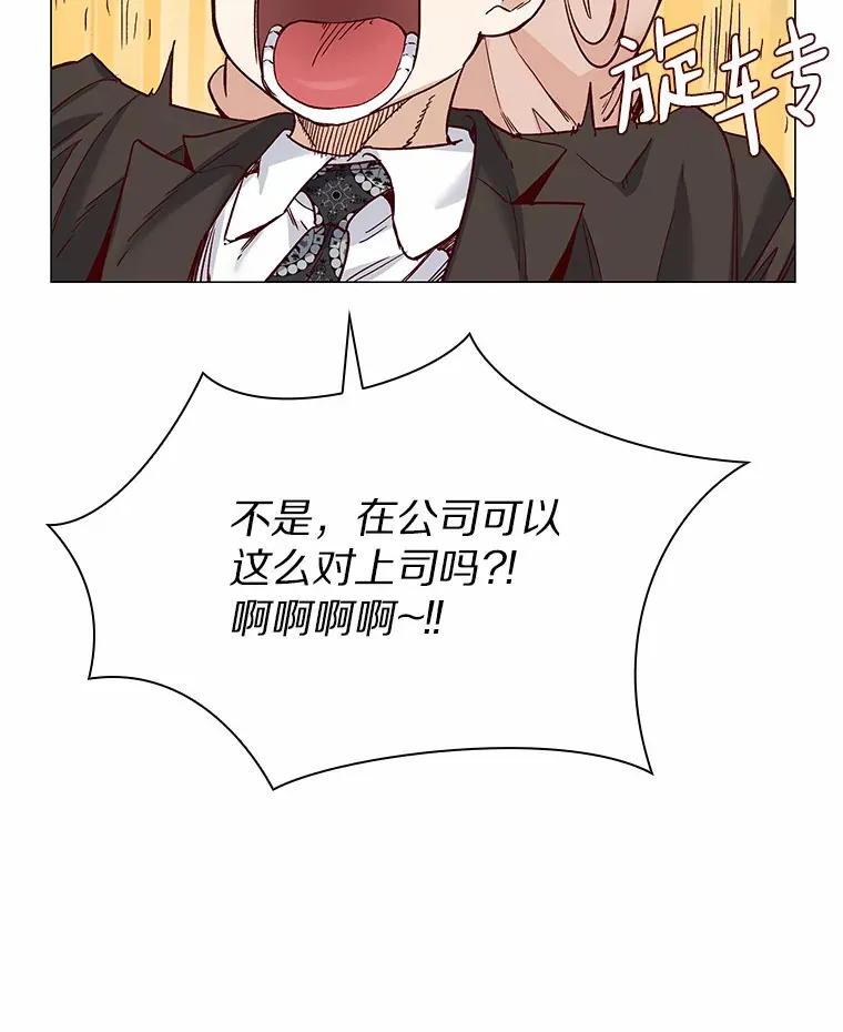 48.秘密恋爱 第41页