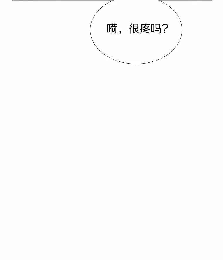 48.秘密恋爱 第43页