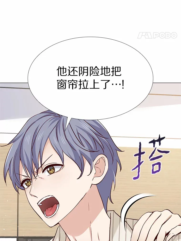 48.秘密恋爱 第62页