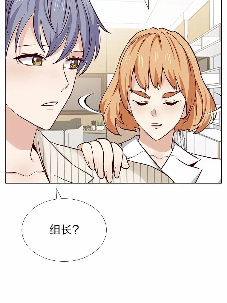 48.秘密恋爱 第64页