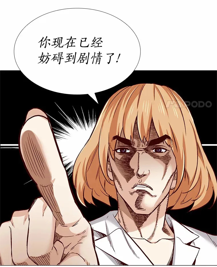 48.秘密恋爱 第65页