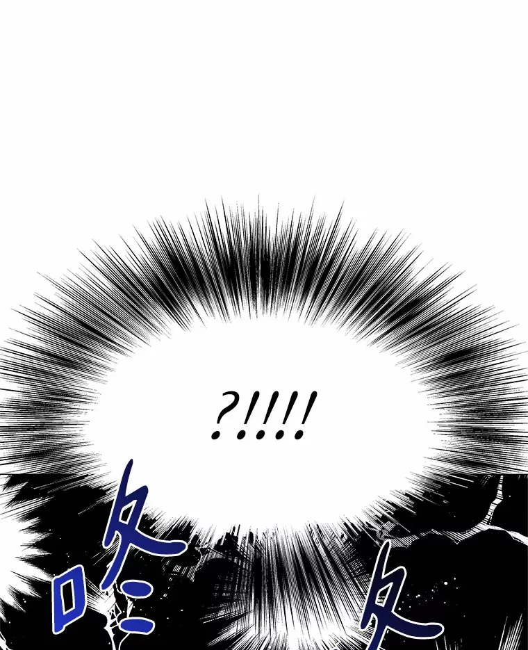 48.秘密恋爱 第66页