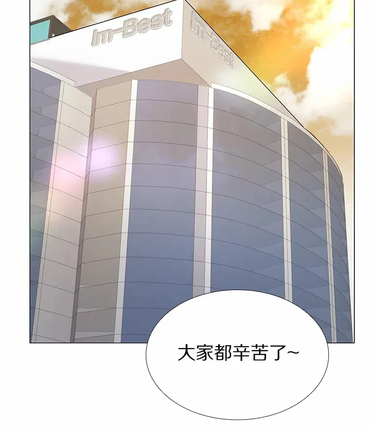 48.秘密恋爱 第73页
