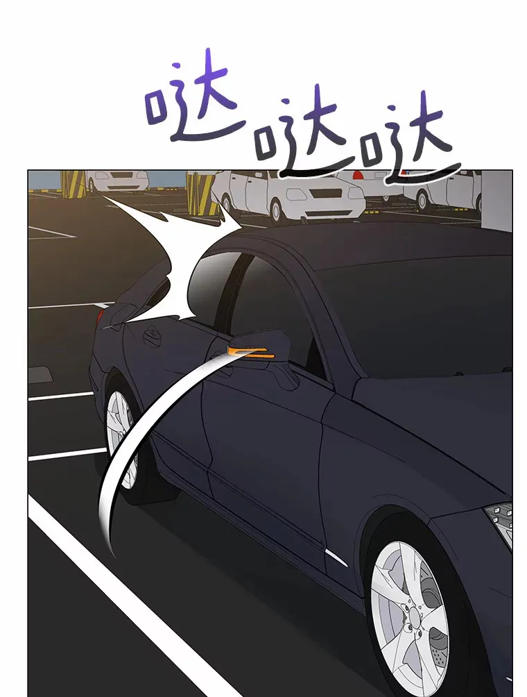 48.秘密恋爱 第76页