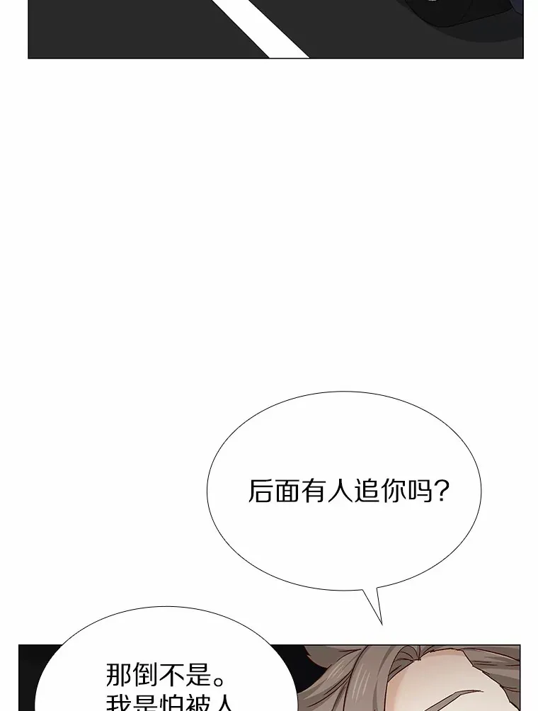 48.秘密恋爱 第77页