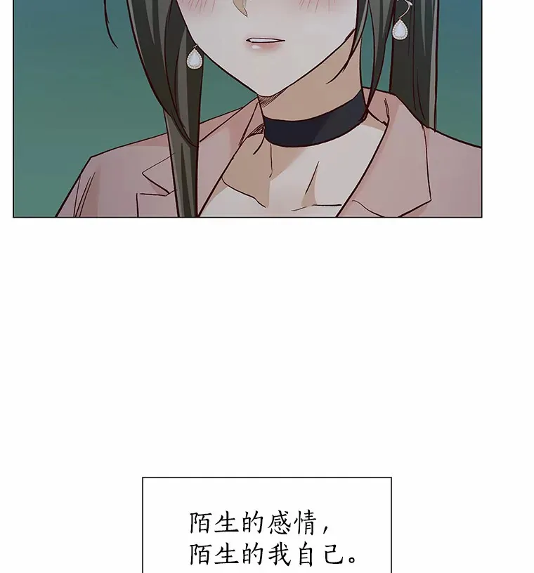 48.秘密恋爱 第103页