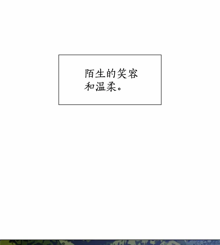 48.秘密恋爱 第106页