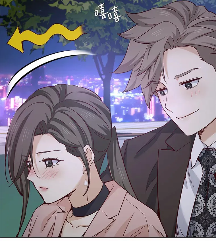 48.秘密恋爱 第107页