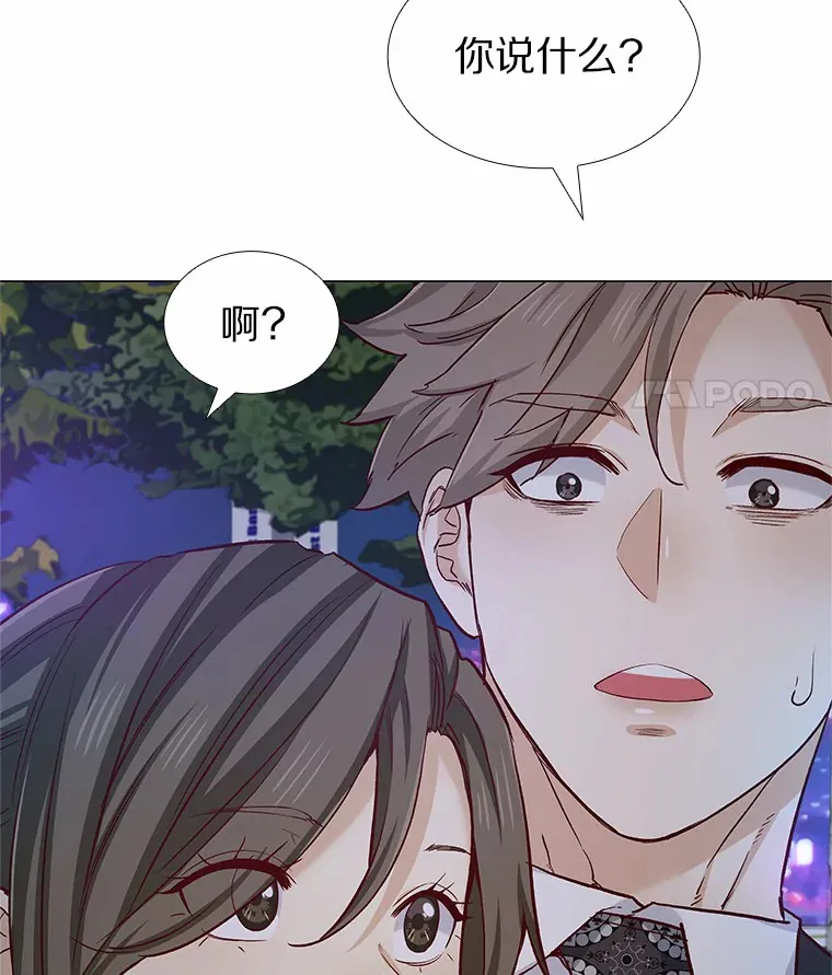 48.秘密恋爱 第112页