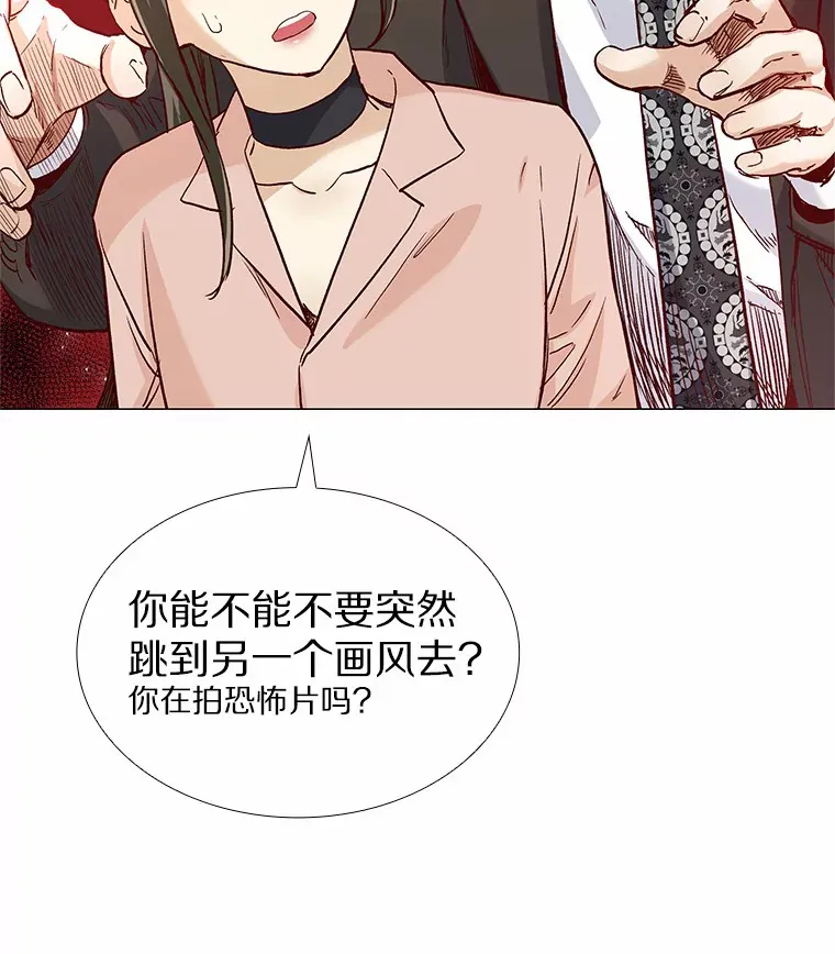 48.秘密恋爱 第121页