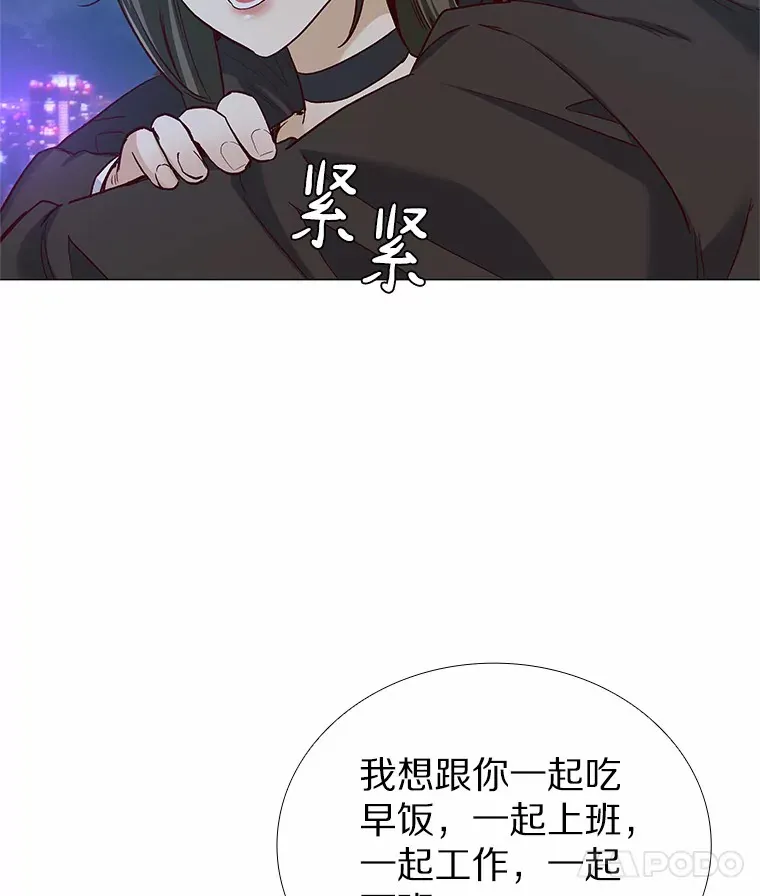 48.秘密恋爱 第123页