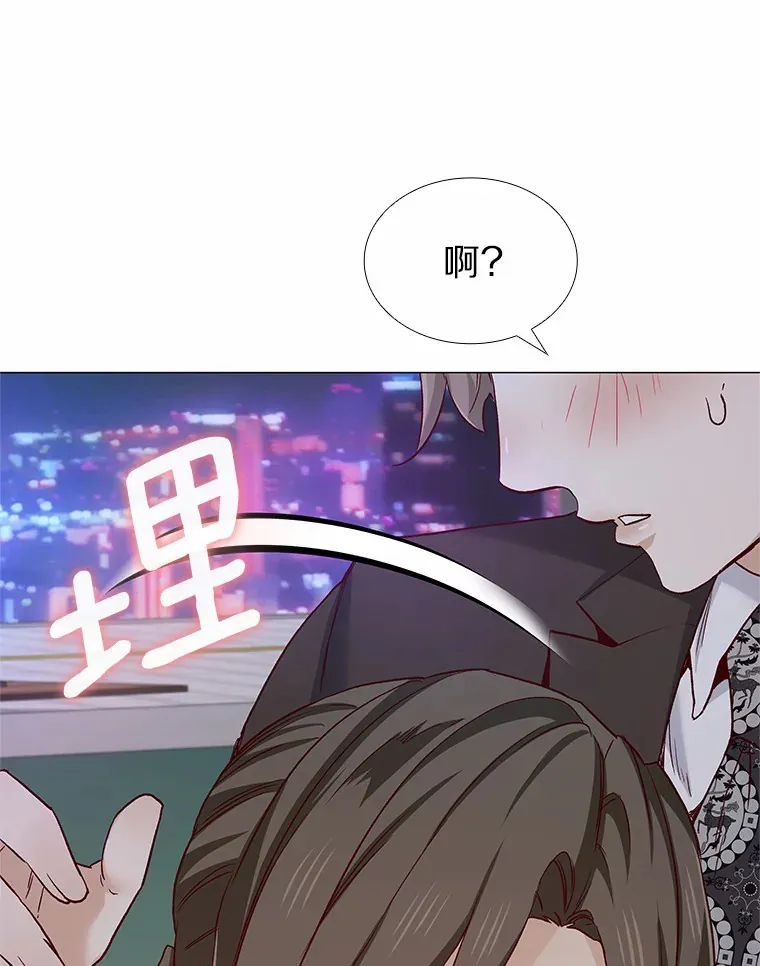 48.秘密恋爱 第130页