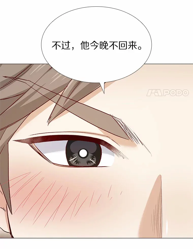 49.第一次 第11页