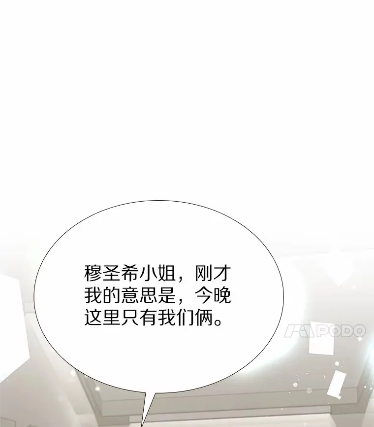 49.第一次 第14页