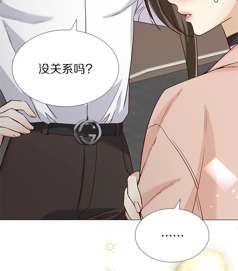 49.第一次 第16页