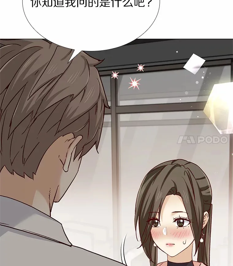 49.第一次 第18页