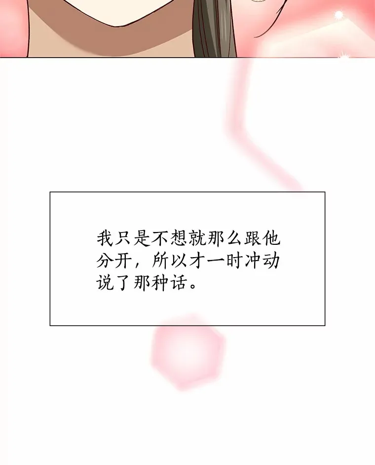 49.第一次 第21页