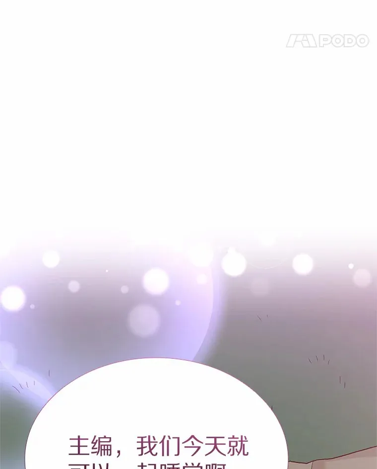 49.第一次 第22页
