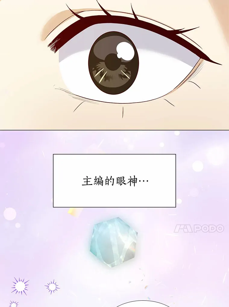 49.第一次 第28页