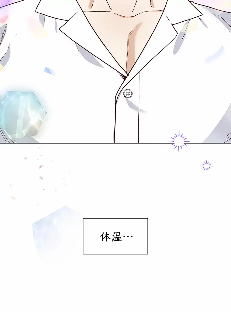 49.第一次 第30页