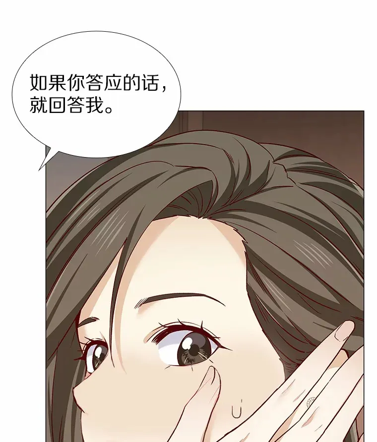 49.第一次 第31页