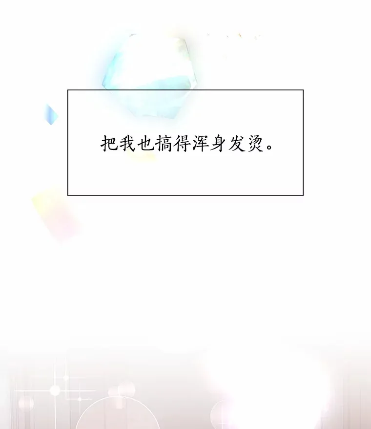 49.第一次 第34页