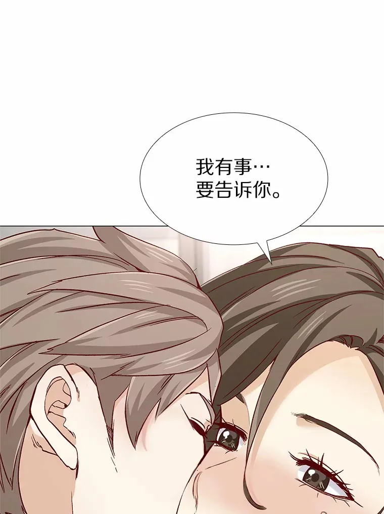 49.第一次 第44页