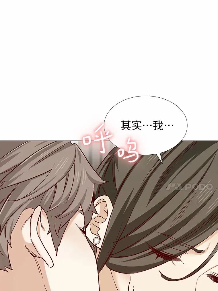 49.第一次 第46页