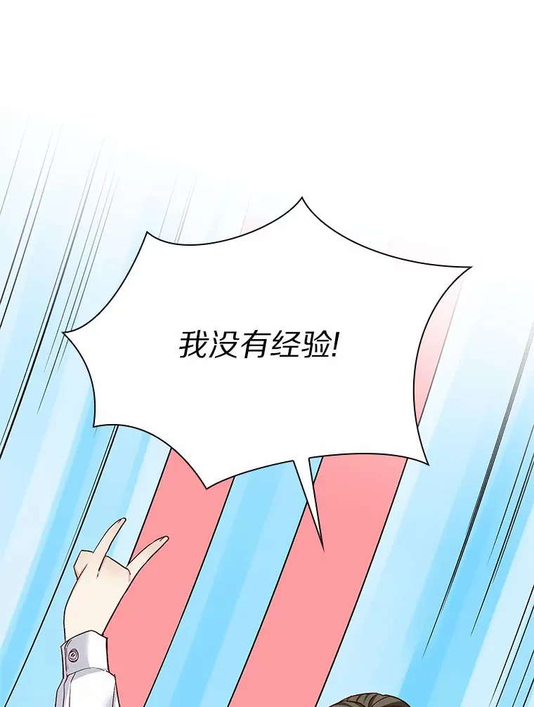 49.第一次 第48页
