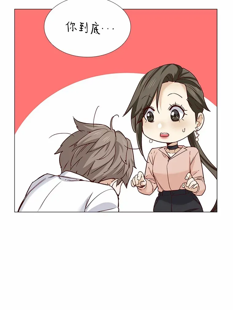 49.第一次 第51页