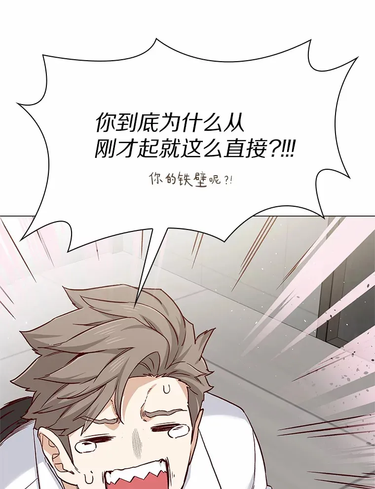 49.第一次 第52页