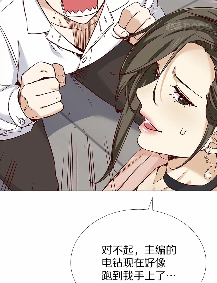 49.第一次 第53页