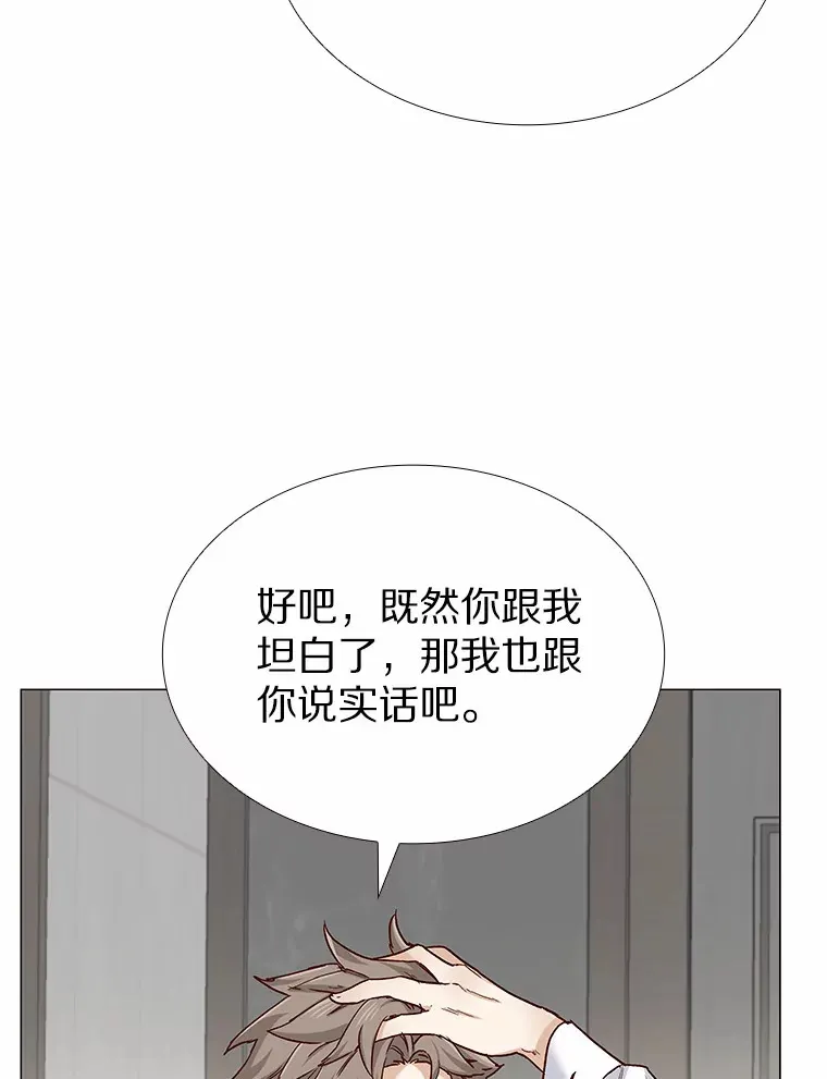 49.第一次 第54页