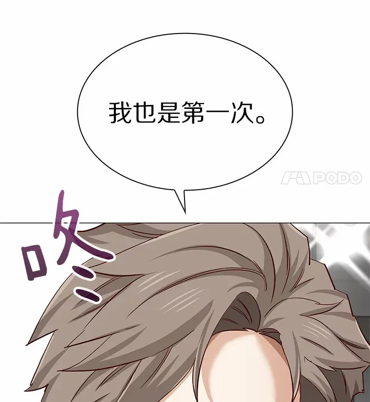 49.第一次 第56页