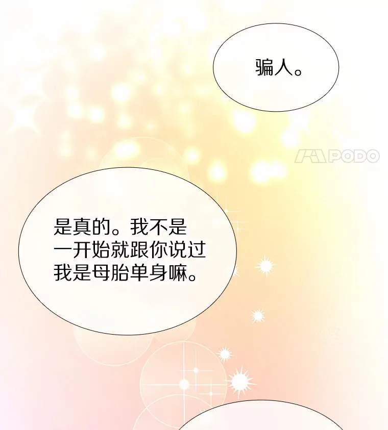 49.第一次 第60页