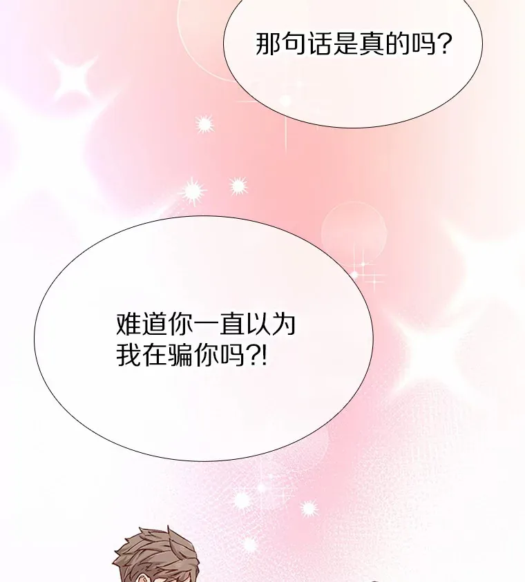 49.第一次 第61页