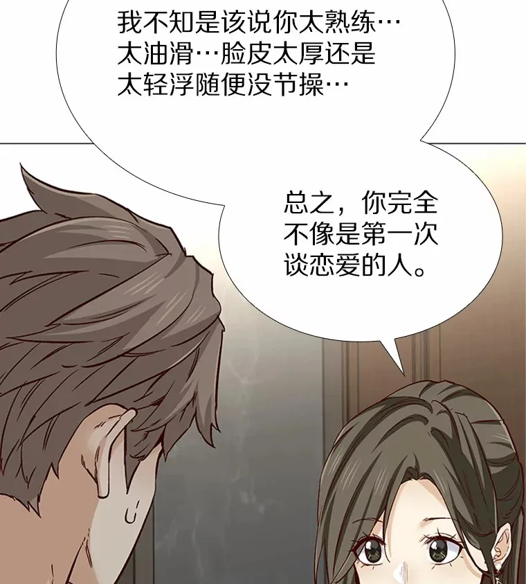 49.第一次 第63页