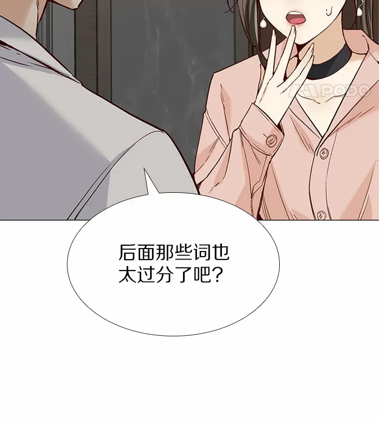 49.第一次 第64页