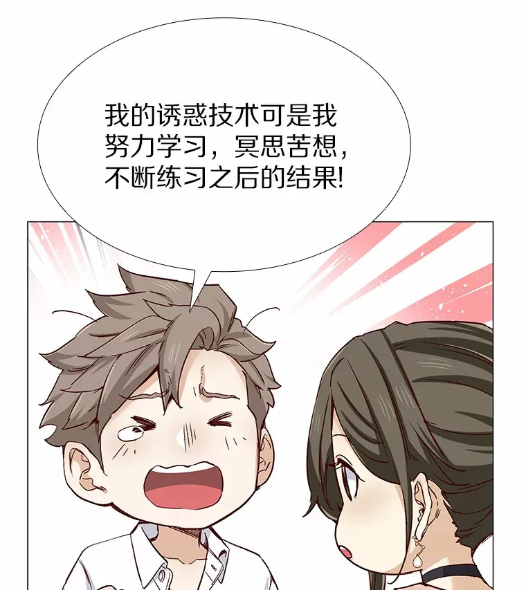 49.第一次 第65页