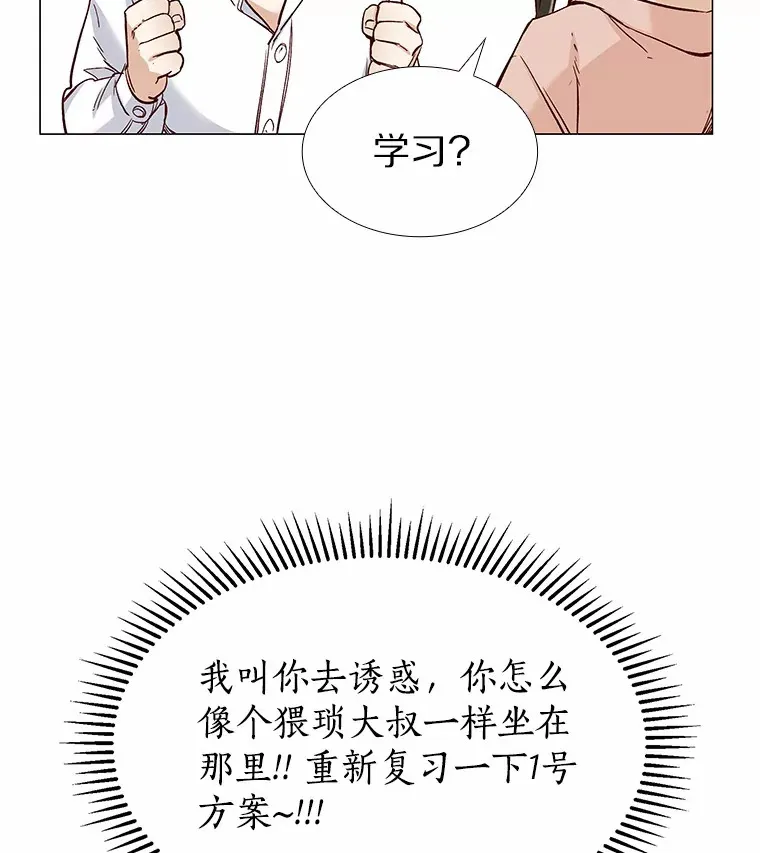 49.第一次 第66页