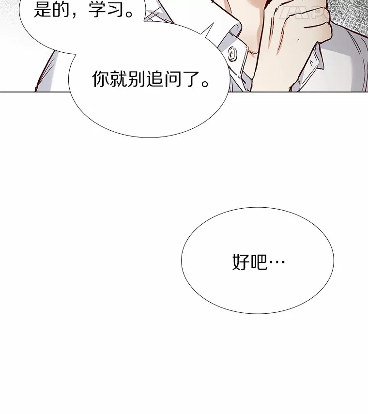 49.第一次 第68页