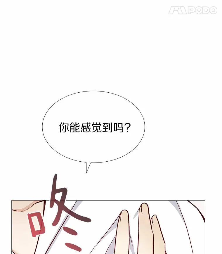 49.第一次 第75页