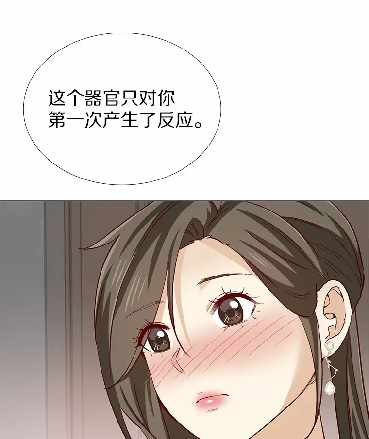 49.第一次 第77页