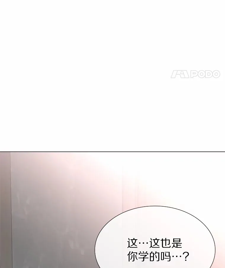 49.第一次 第86页