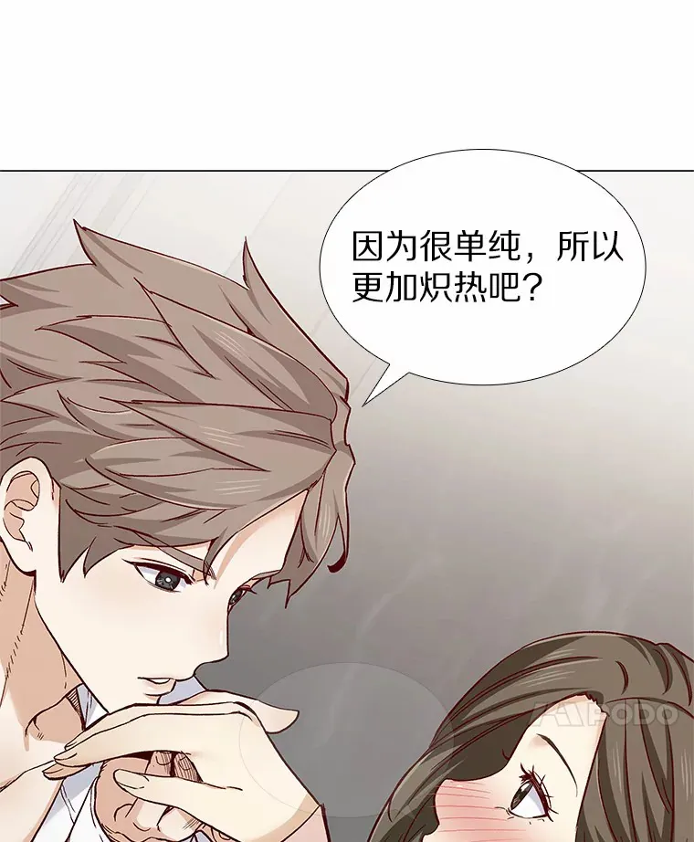 49.第一次 第89页