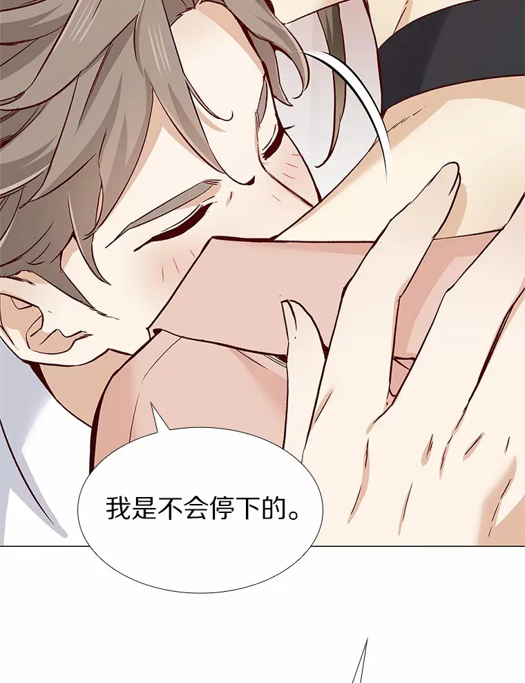 49.第一次 第94页