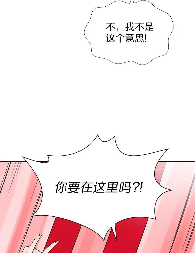 49.第一次 第95页